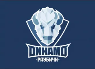 «Динамо-Раубичи» не будут выступать в МХЛ