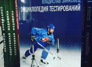 Владислав Занковец написал новую книгу