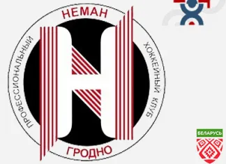 ЧБ: «Неман» проведет встречу с болельщиками