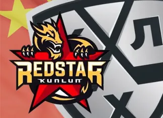 Китайский «Куньлунь» стартовал в КХЛ с исторической победы