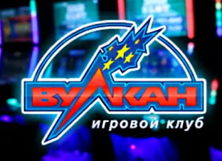 Четыре самых популярных автоматов клуба Вулкан в 2016 году