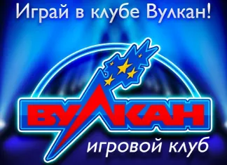 Казино Оптимус на casinoptimus.co