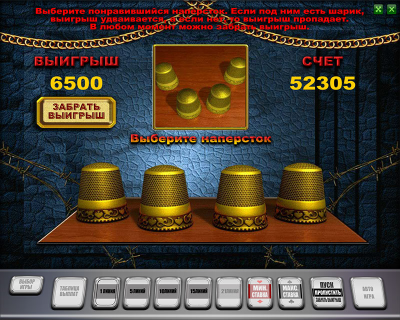 Азарт плей игровой автомат братва играть бесплатно онлайн
