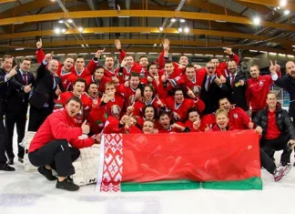 МЧМ-2018: Сборная Беларуси (U-20) попала в группу к США и Канаде?