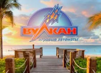 Свежие акции и турниры в казино Вулкан на vulkan-kazino1.net