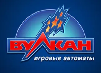 Игровой клуб вулкан на casino-vulkan-online.co