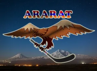 Армянский «Арарат» может сменить Высшую лигу Беларуси на МХЛ