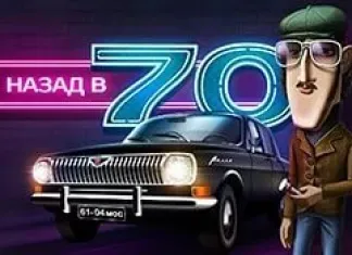 Мобильная версия Вулкана на m.igrovye-avtomaty-wulcan.info
