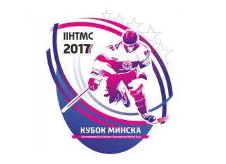 Кубок Минска: Билеты на турнир в продаже с 10 июля