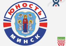 МХЛ: Минскую «Юность» исключили из состава Партнерства