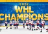 «Эдмонтон Ойл Кингс» выиграли чемпионат WHL в сезоне-2021/22