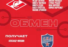 «Спартак» за игрока сборной России получил от СКА 5-х игроков и права ещё на 4-х хоккеистов