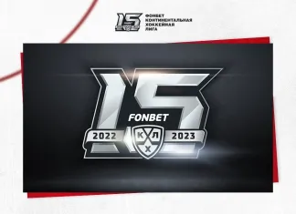 КХЛ обзавелась новым титульным партнером и сменила название