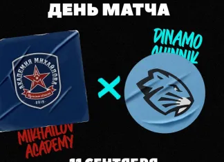«Академия Михайлова» сломила сопротивление «Динамо-Шинника»