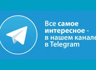 Хочешь узнавать инсайды первым? Подписывайся на телеграм-канал «БХ»