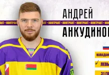 Российский форвард с опытом игры в КХЛ перешёл в «Могилёв»
