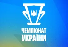 Новый чемпионат Украины стартует 6 октября, в лиге будет запрет на белорусских хоккеистов