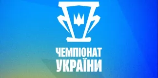 Новый чемпионат Украины стартует 6 октября, в лиге будет запрет на белорусских хоккеистов