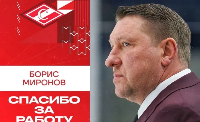 Главный тренер «Спартака» отправлен в отставку после поражения в Минске