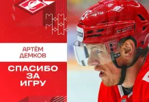 Артём Демков официально покинул «Спартак»