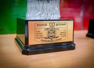 В Гродно прошел II детский хоккейный турнир памяти Леонида Котка