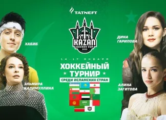 В Беларуси хотели провести хоккейный турнир среди исламских стран