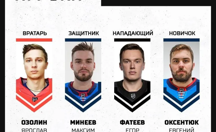 Белорусский форвард стал лучшим новичком 21-й недели ВХЛ