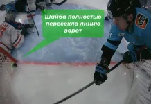 КХЛ разъяснила отмену гола минского «Динамо» в игре против СКА