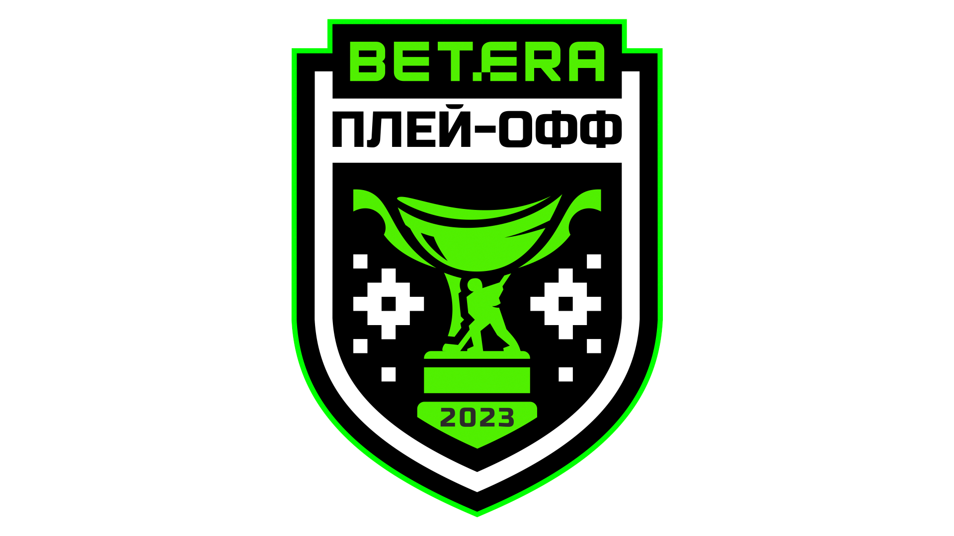 Хоккей беларусь плей офф 2023 экстралига. Экстралига Беларусь. КХЛ плей-офф 2023 логотип. Плей-офф Адмирал логотип. Торпедо армейцы хоккей логотип.