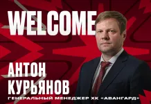 Антон Курьянов назначен на должность генерального менеджера «Авангарда»
