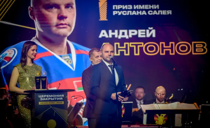 Андрей Антонов в третий раз подряд получил приз имени Руслана Салея