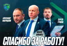 Белорусские тренеры официально покинули «Югру»