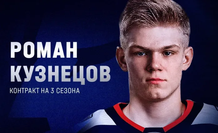 17-летний белорус перешёл в нижегородское «Торпедо»