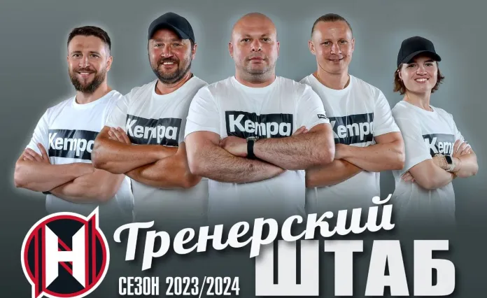 ХК «Неман» объявил тренерский штаб на сезон-2023/2024