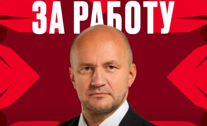 Белорусский специалист покинул пост ассистента генерального менеджера «Авангарда»