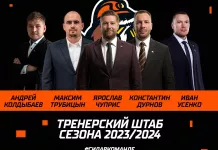 «Шахтер» назвал тренерский штаб на сезон-2023/24 Betera-Экстралиги