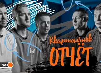 Видео: Отчет Квартальнова и большое интервью новичков минского «Динамо»