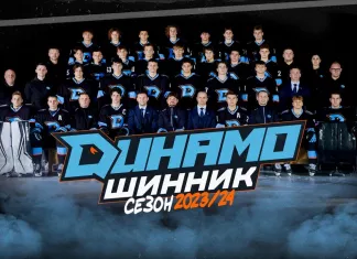 «Динамо-Шинник» представил промо-ролик команды сезона-2023/24