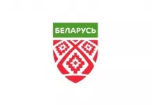Прошел тренировочный кэмп сборной Беларуси U15