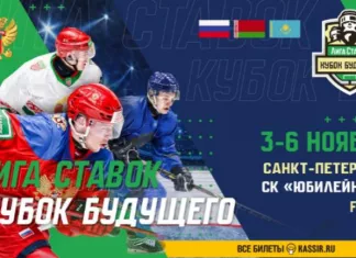 Молодежная сборная Беларуси в Питере поборется за Кубок Будущего