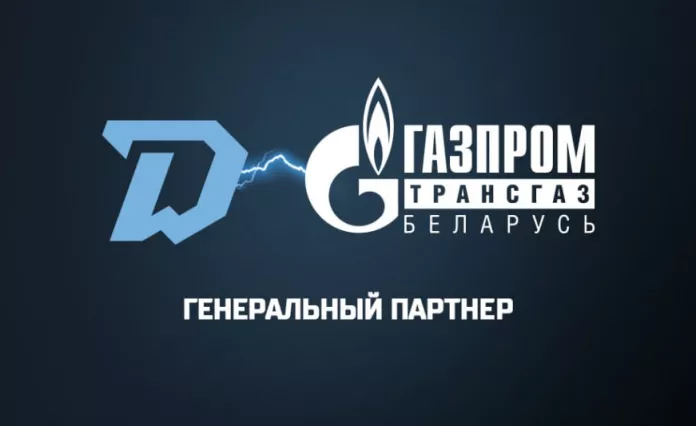 «Газпром трансгаз Беларусь» стал генеральным партнером минского «Динамо»