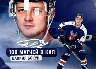 Белорусский защитник «Торпедо» провёл 100-й матч в КХЛ