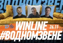 Видео: Утренняя раскатка минского «Динамо» перед матчем с московскими одноклубниками