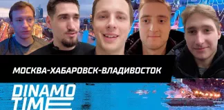 Видео: Выпуск блога минского «Динамо» с поездки на Дальний Восток