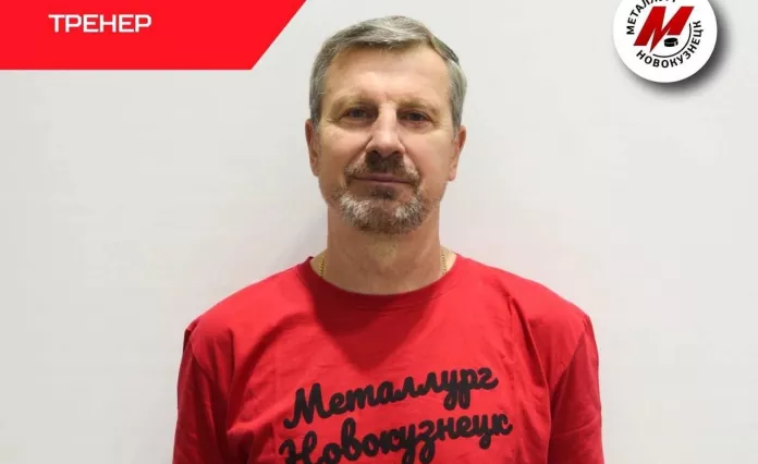 Белорусский тренер покинул новокузнецкий «Металлург»