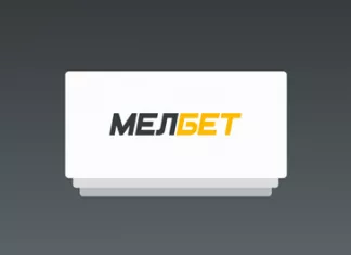 Широкие бонусные возможности от Melbet официальный сайт