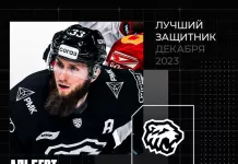 КХЛ определила лучших игроков декабря-2023