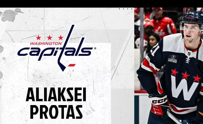 Алексей Протас подписал третий контракт по сумме в истории белорусского хоккея