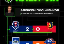 Алексей Письменков назвал фаворитов предстоящего плей-ин в Betera-Экстралиге