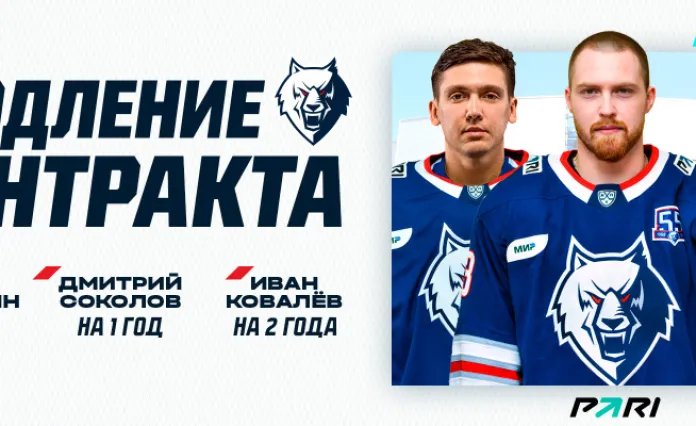 «Нефтехимик» продлил контракт с экс-форвардом минского «Динамо» и еще двумя хоккеистами